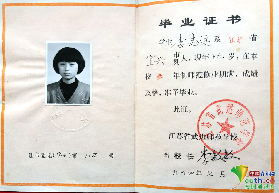 专业资格证案例
